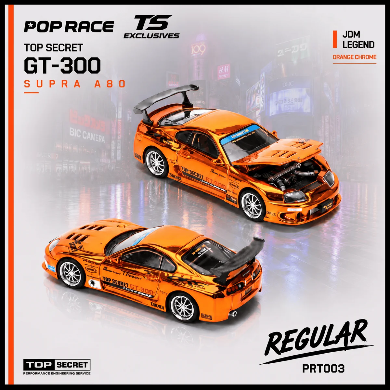 Pop Race Toyota Supra A80 GT300